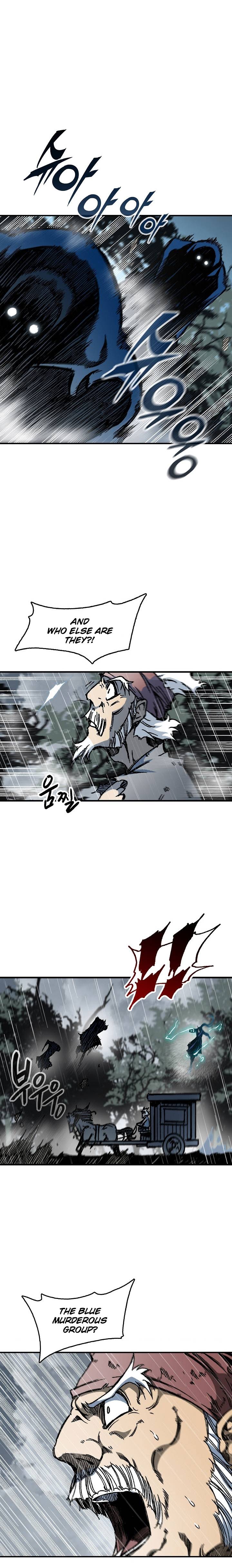 Page 17 of Chapter 84