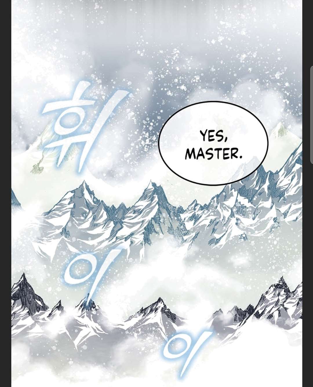 Page 3 of Chapter 85