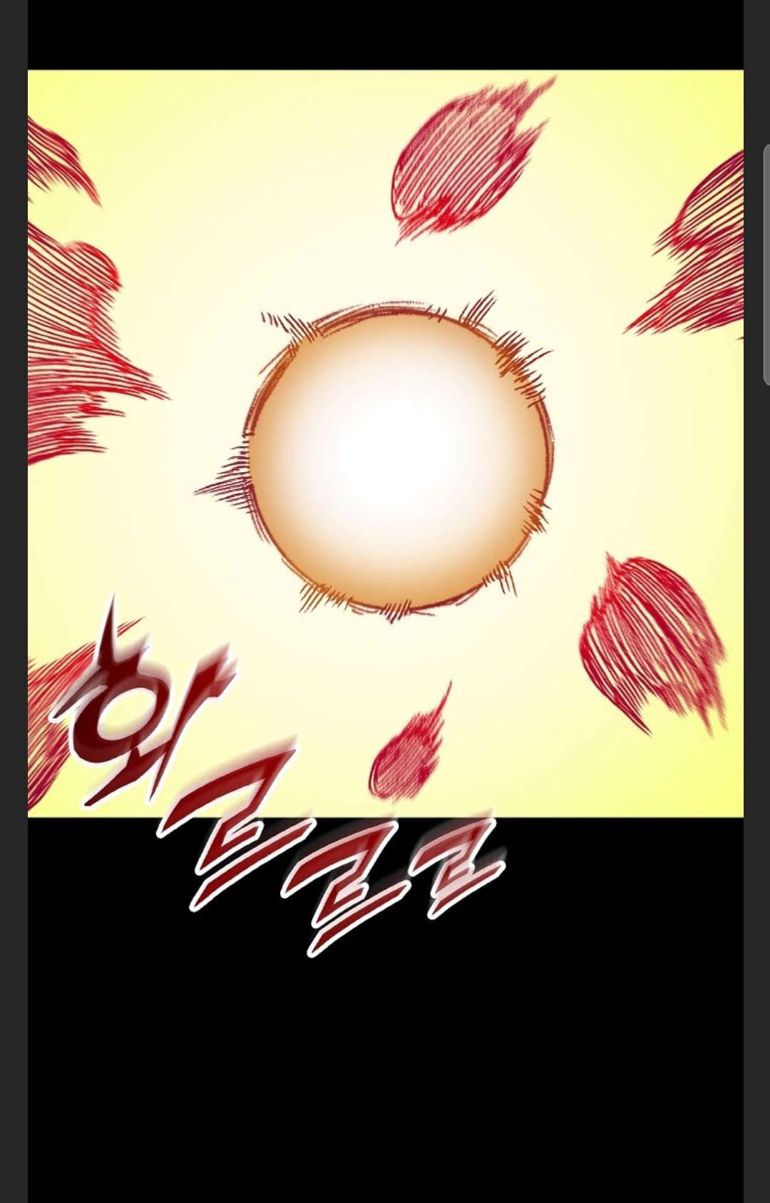 Page 106 of Chapter 85
