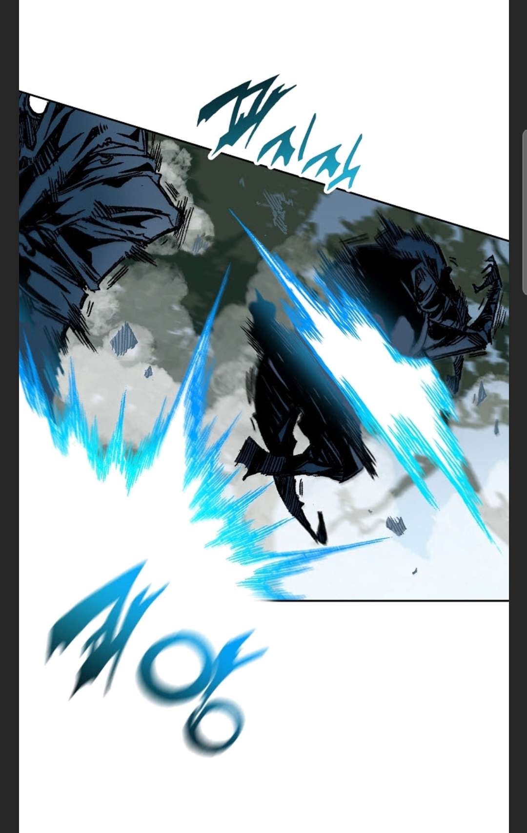 Page 43 of Chapter 85