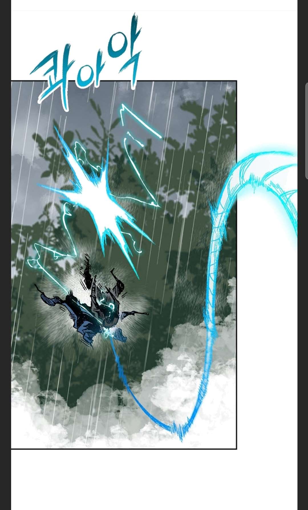 Page 51 of Chapter 85