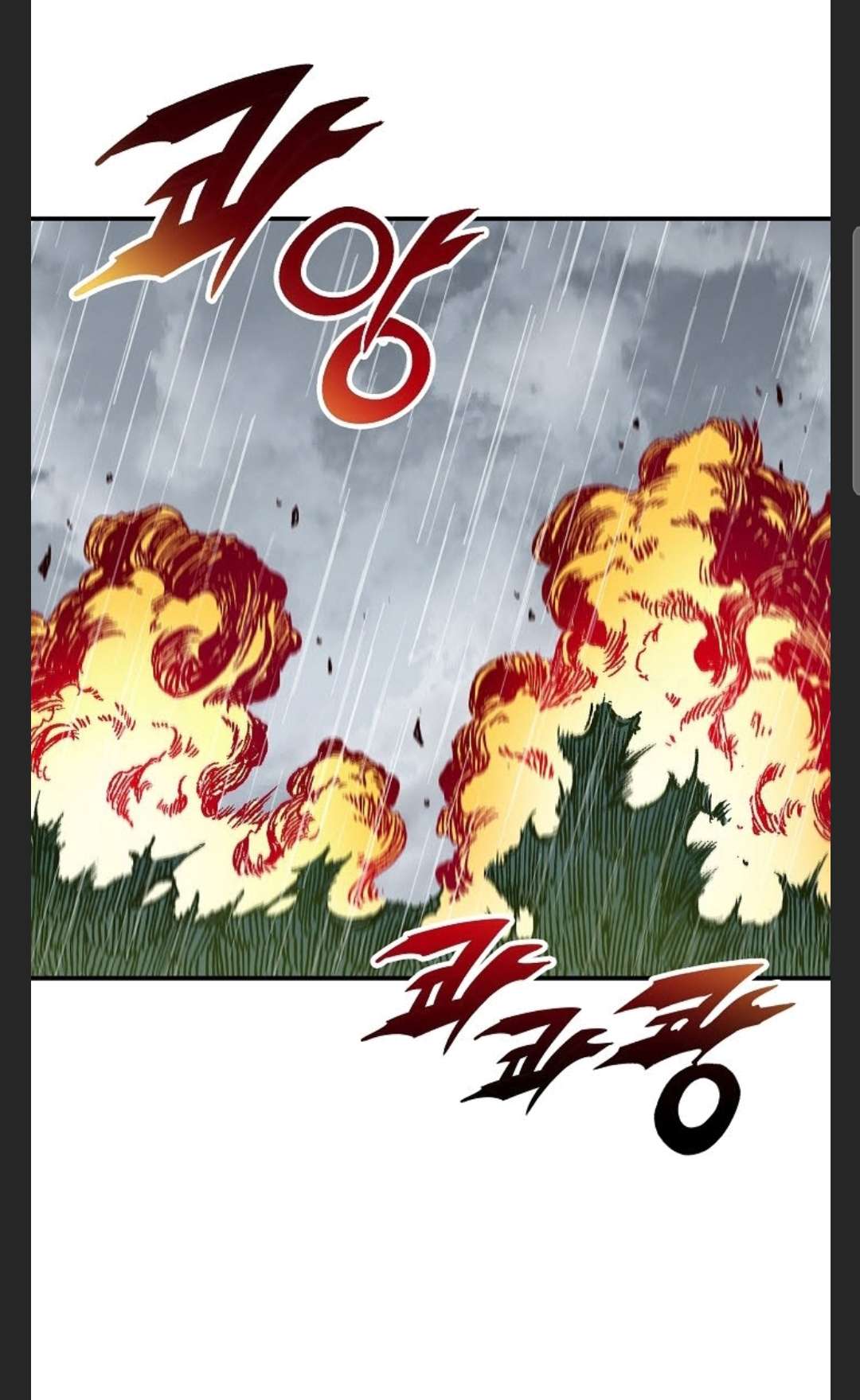 Page 54 of Chapter 85