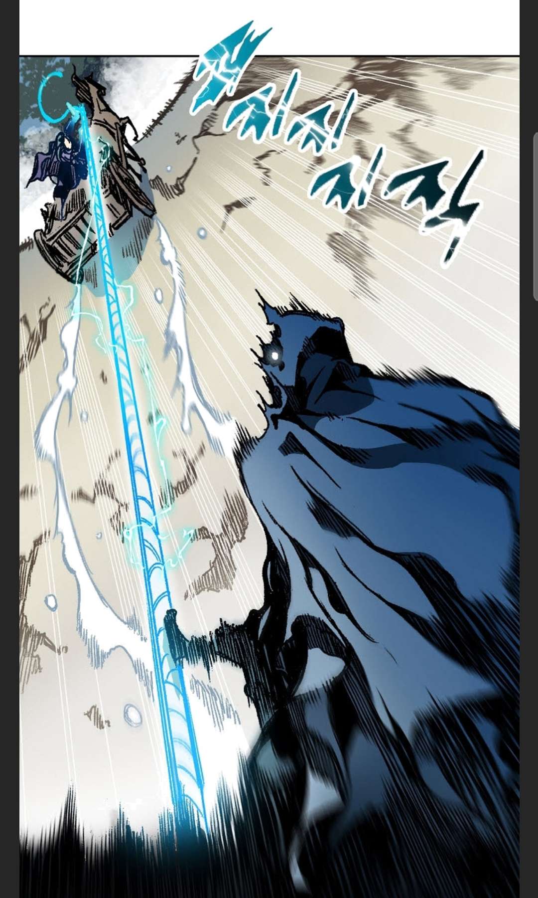 Page 88 of Chapter 85