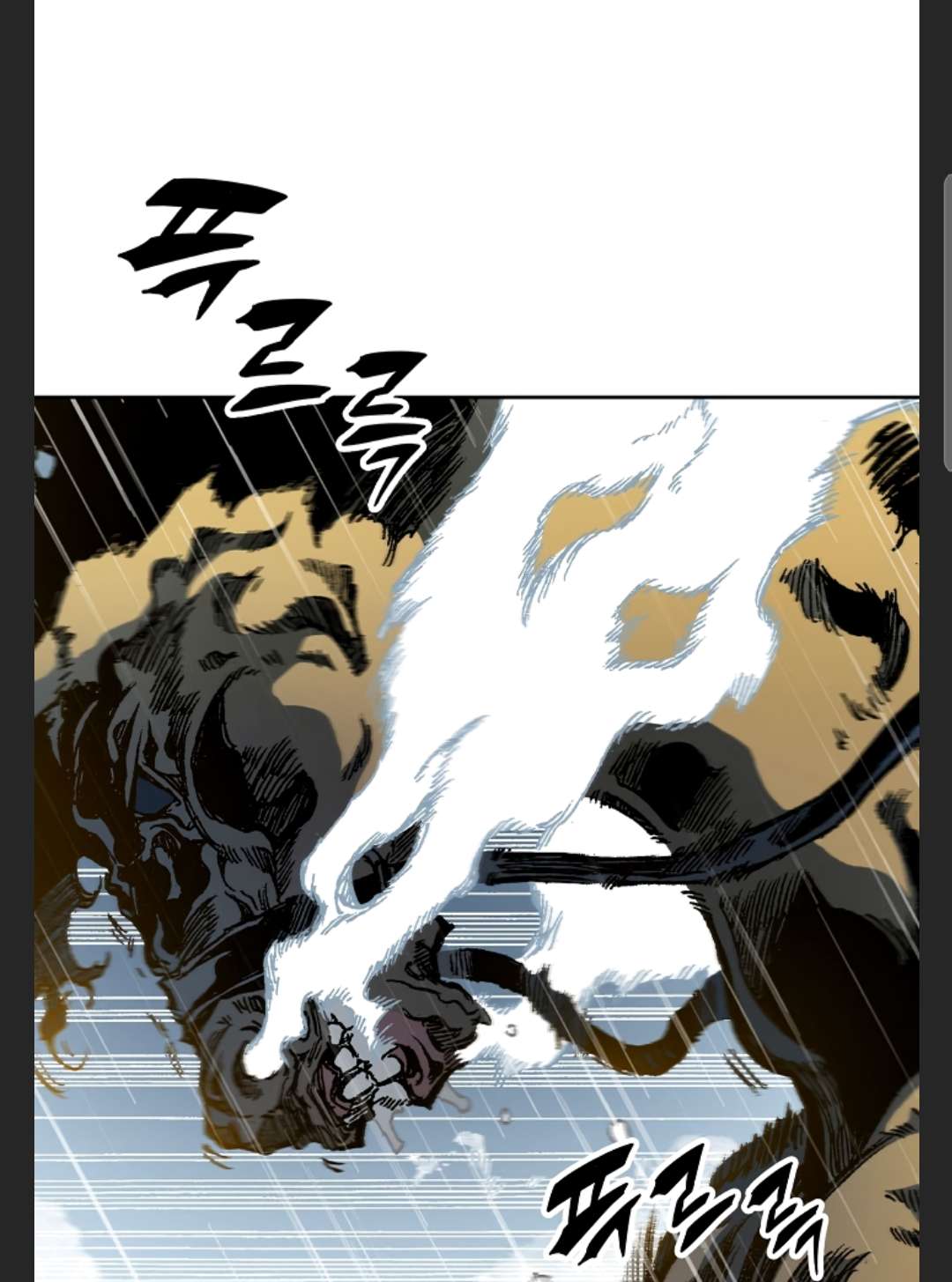 Page 4 of Chapter 86