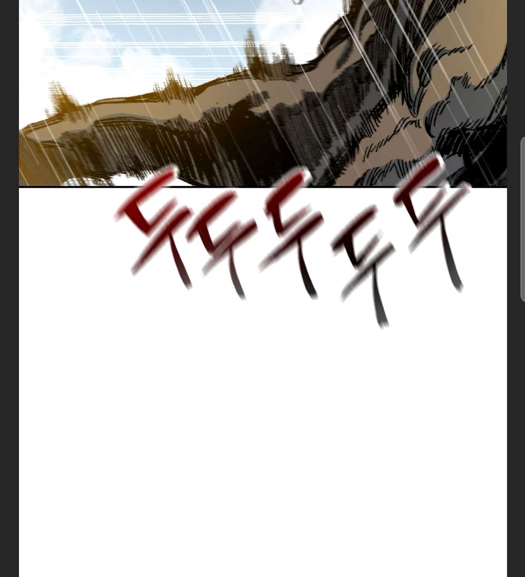 Page 5 of Chapter 86