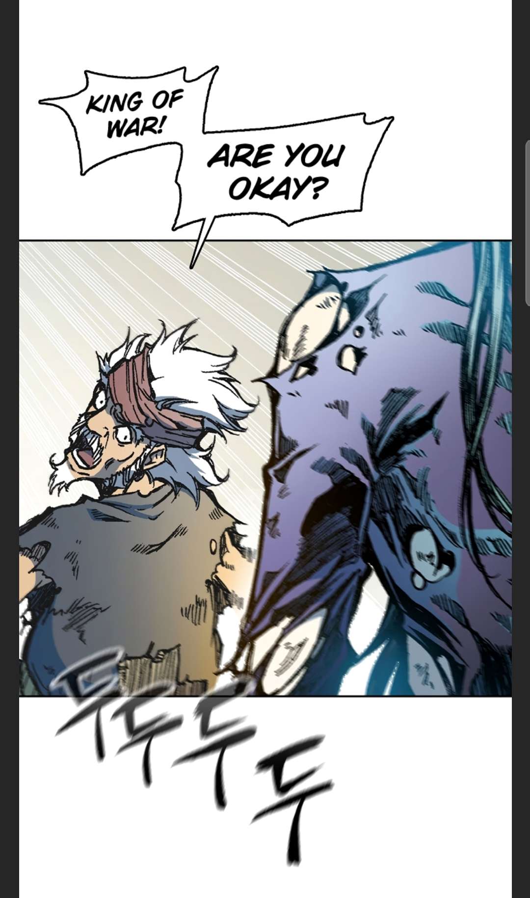 Page 17 of Chapter 86