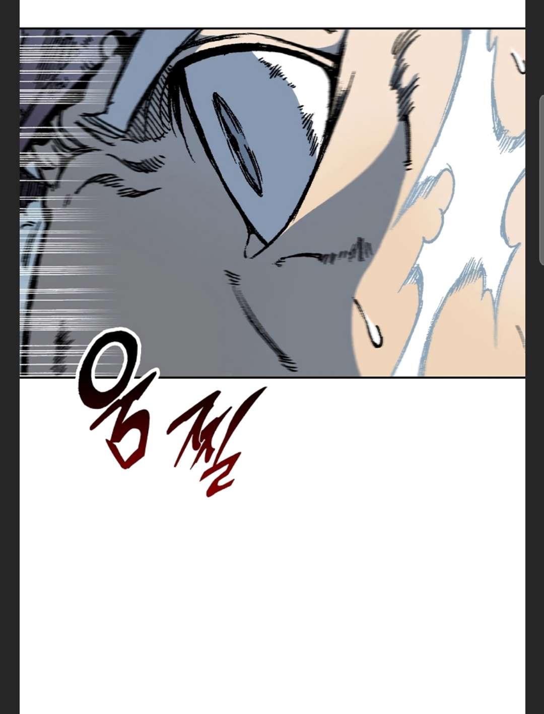 Page 29 of Chapter 86