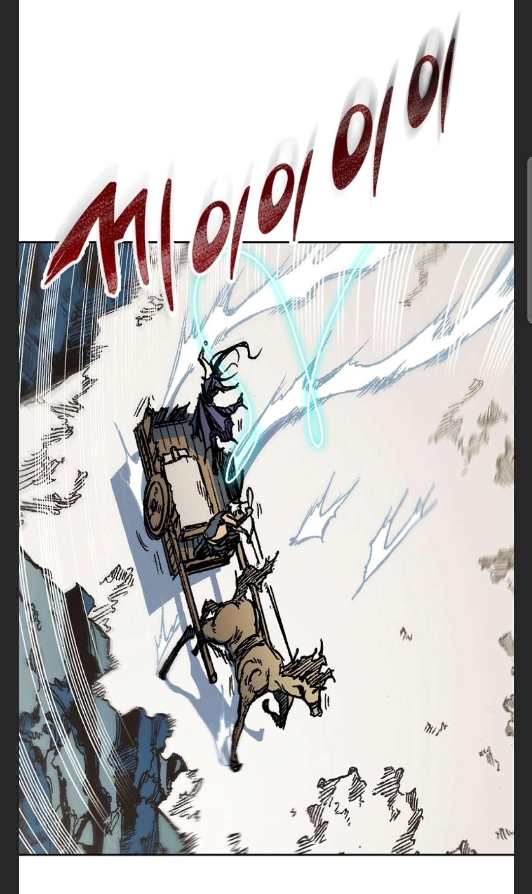 Page 34 of Chapter 86