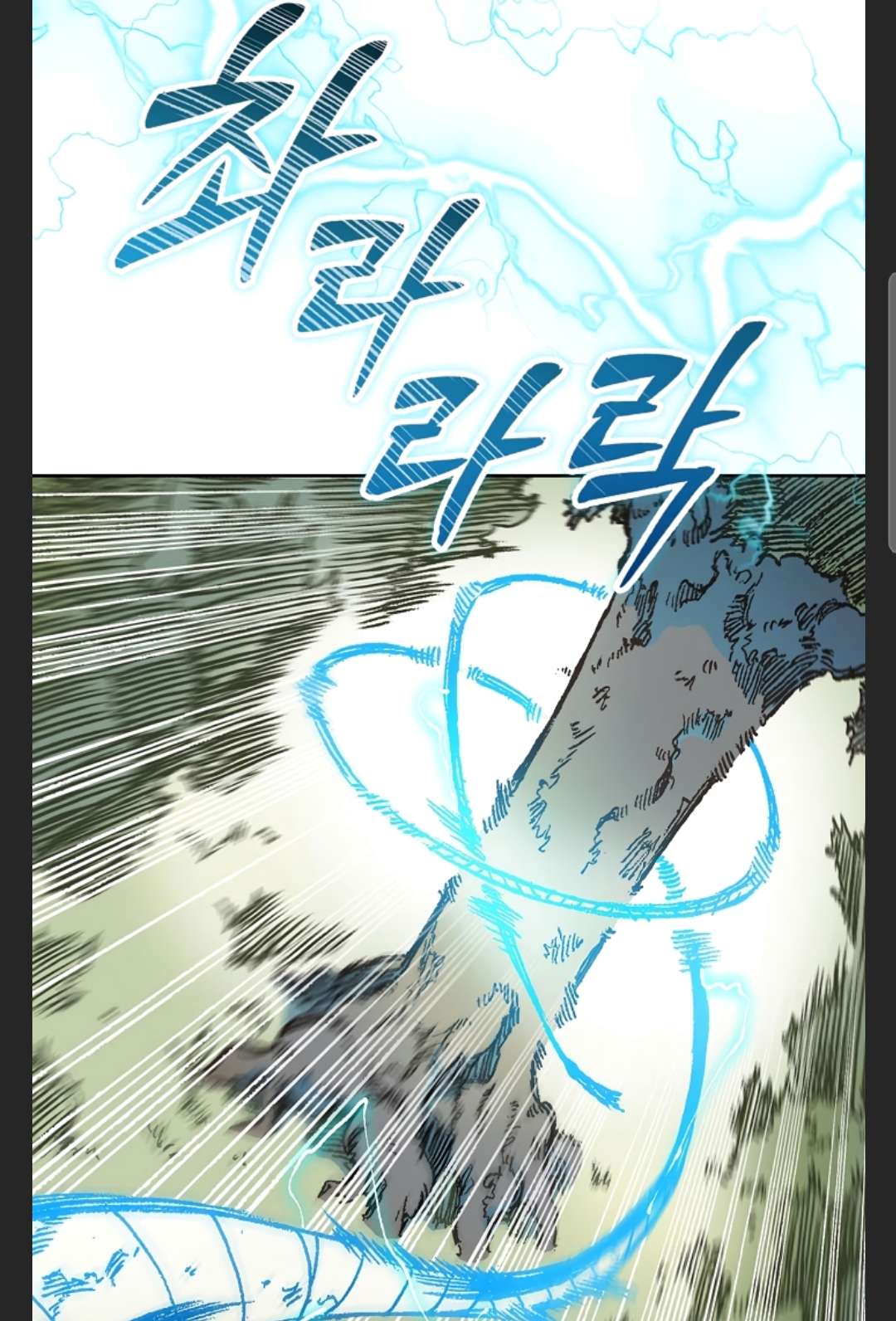 Page 41 of Chapter 86