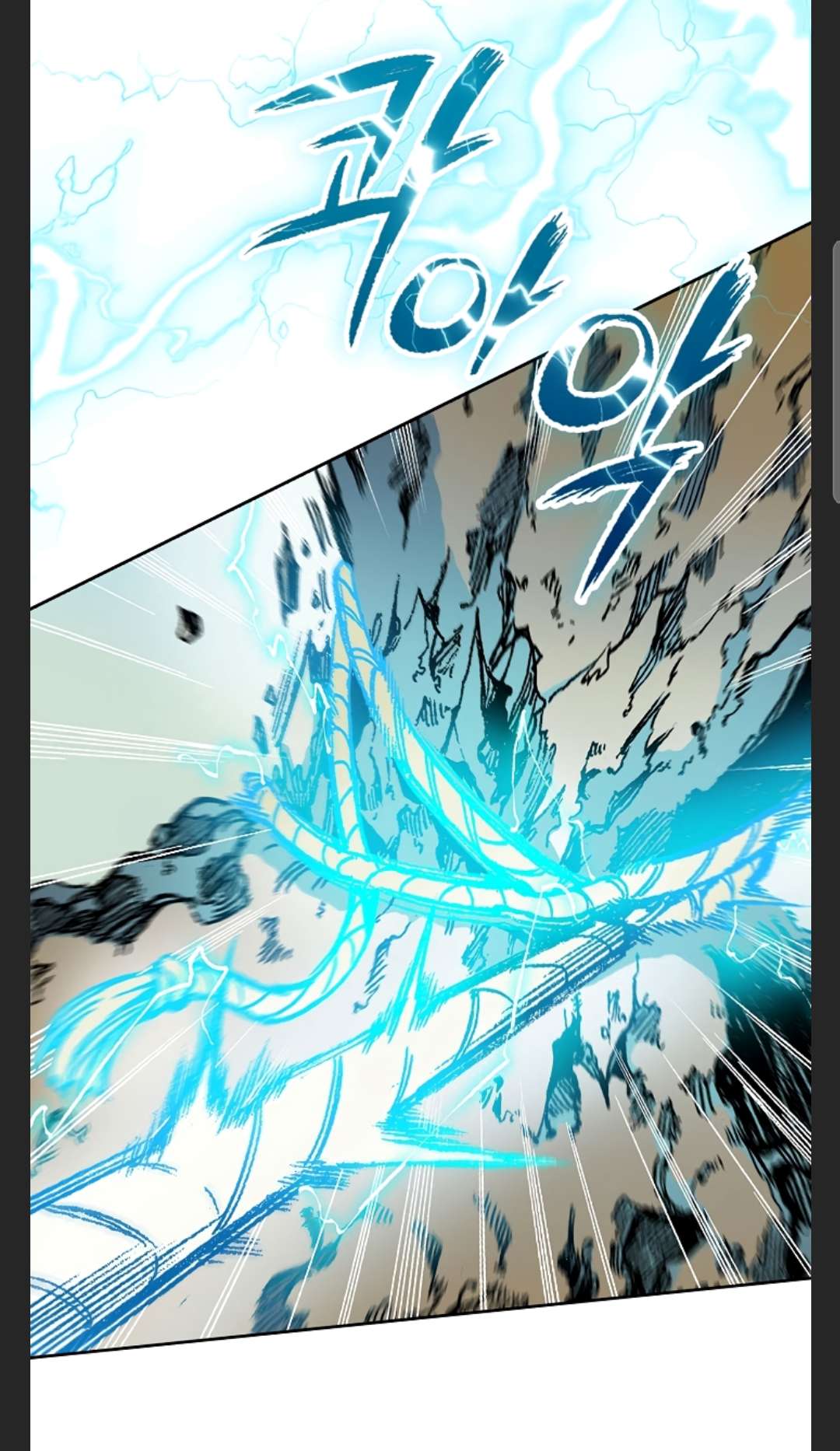 Page 43 of Chapter 86