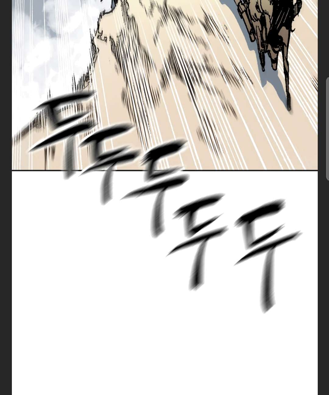 Page 47 of Chapter 86