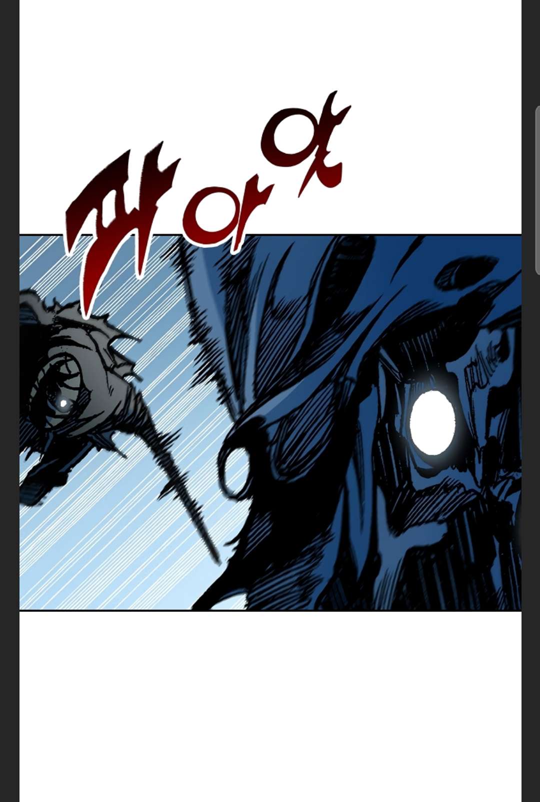 Page 48 of Chapter 86
