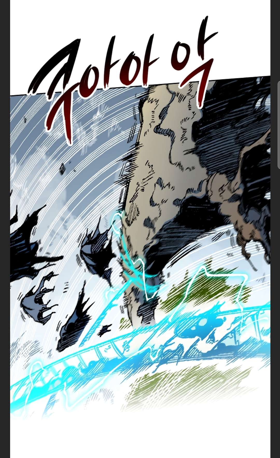 Page 53 of Chapter 86