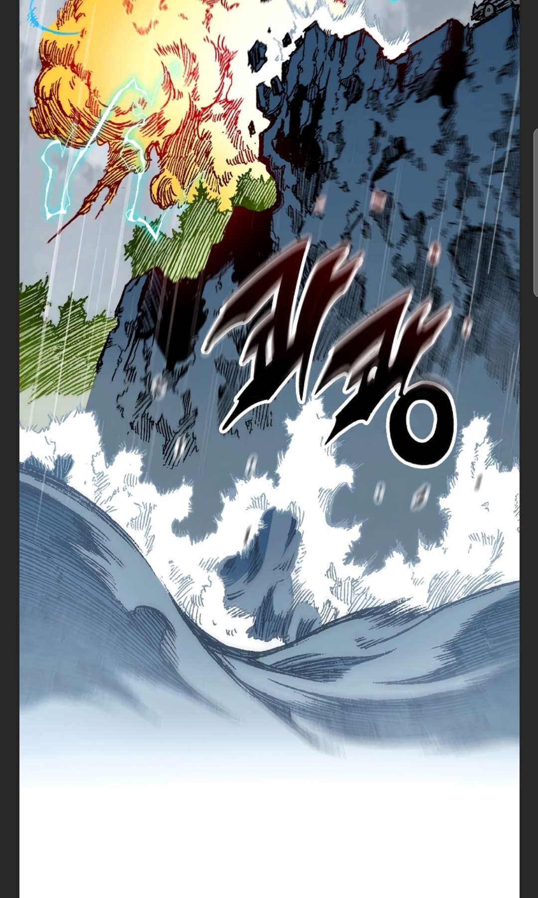 Page 55 of Chapter 86