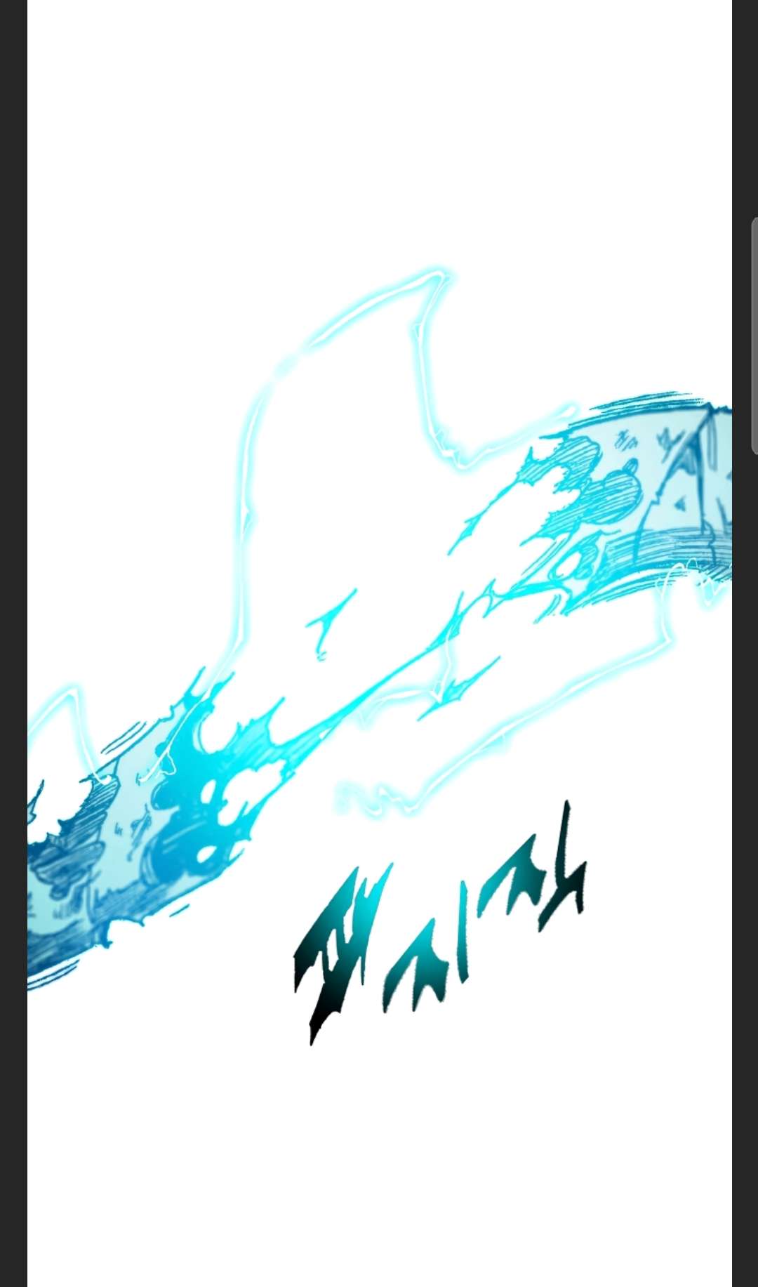 Page 56 of Chapter 86