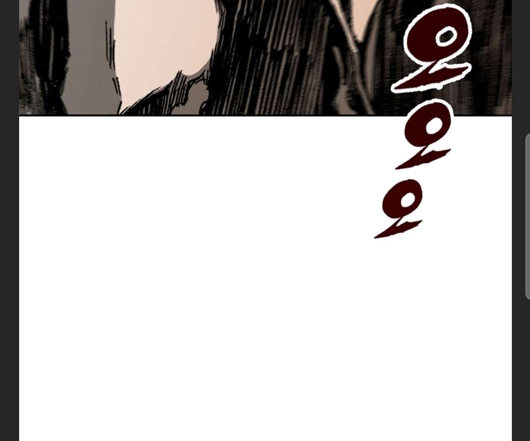 Page 73 of Chapter 86