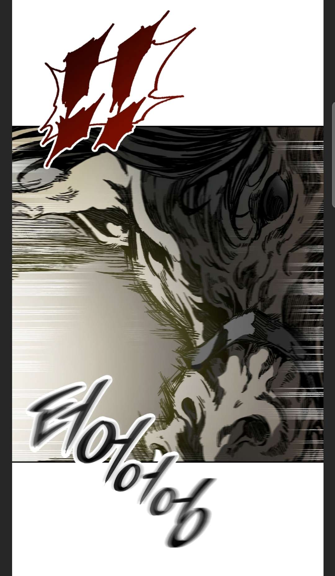 Page 74 of Chapter 86