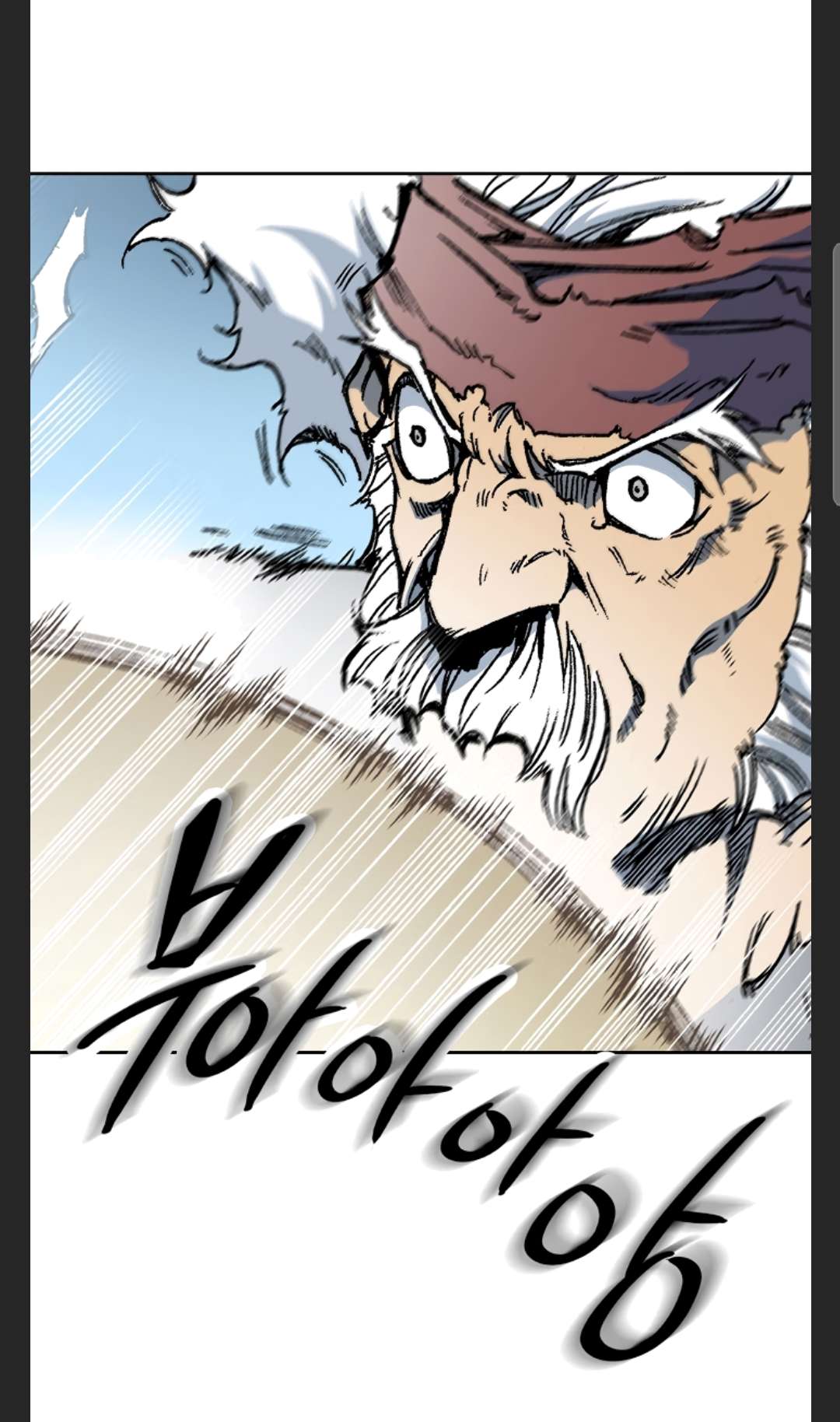 Page 75 of Chapter 86
