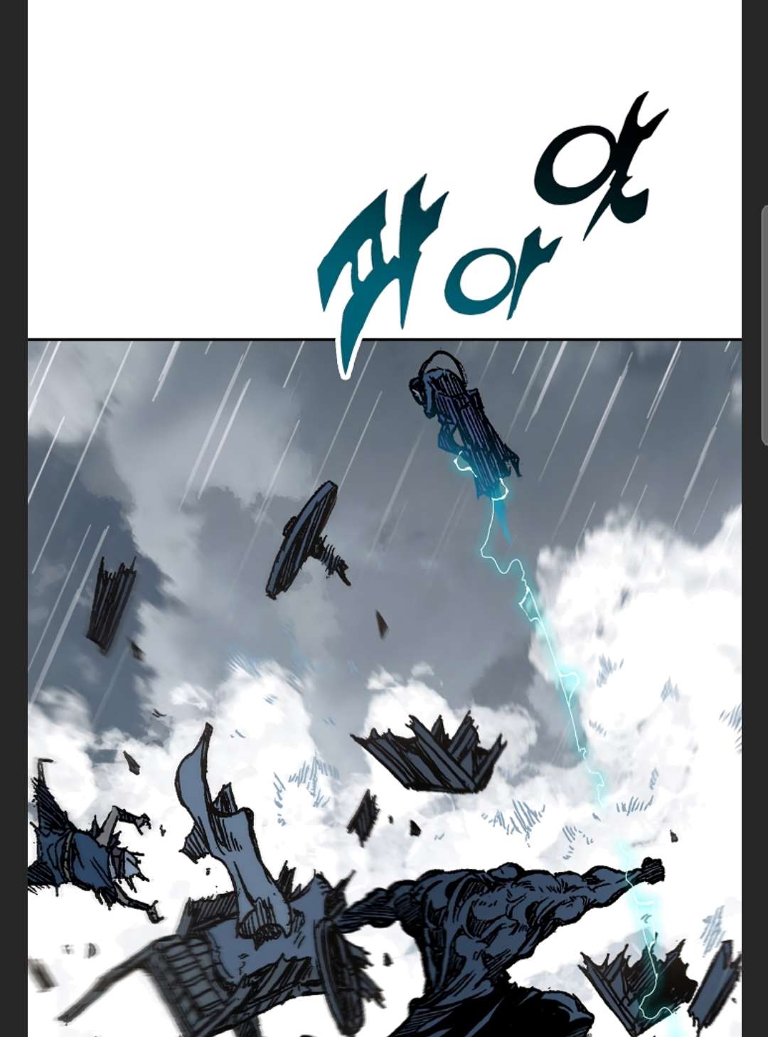 Page 79 of Chapter 86