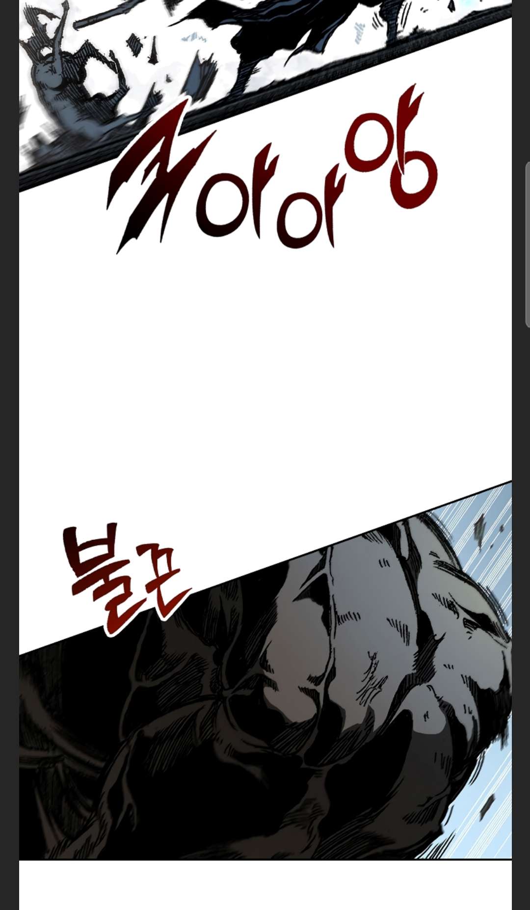 Page 80 of Chapter 86