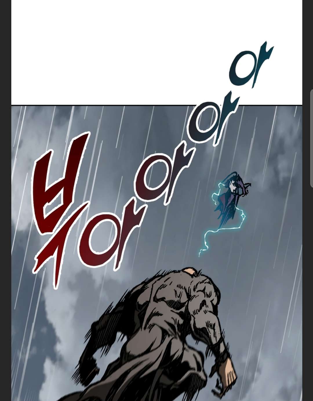 Page 83 of Chapter 86