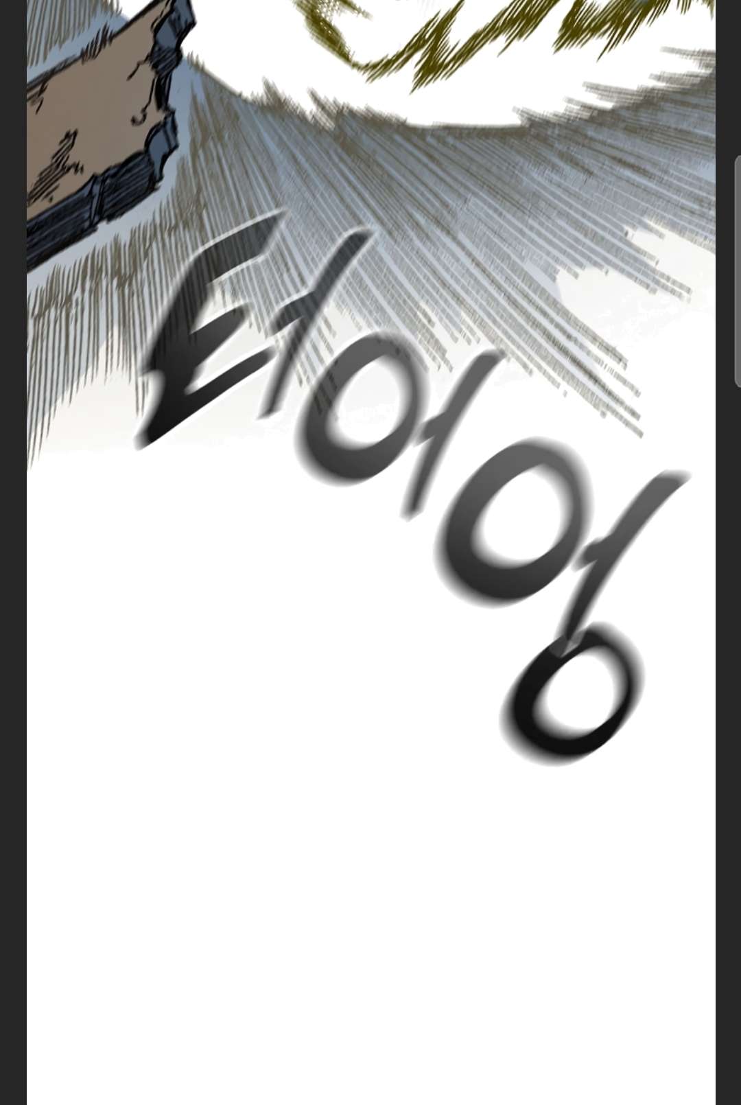 Page 85 of Chapter 86