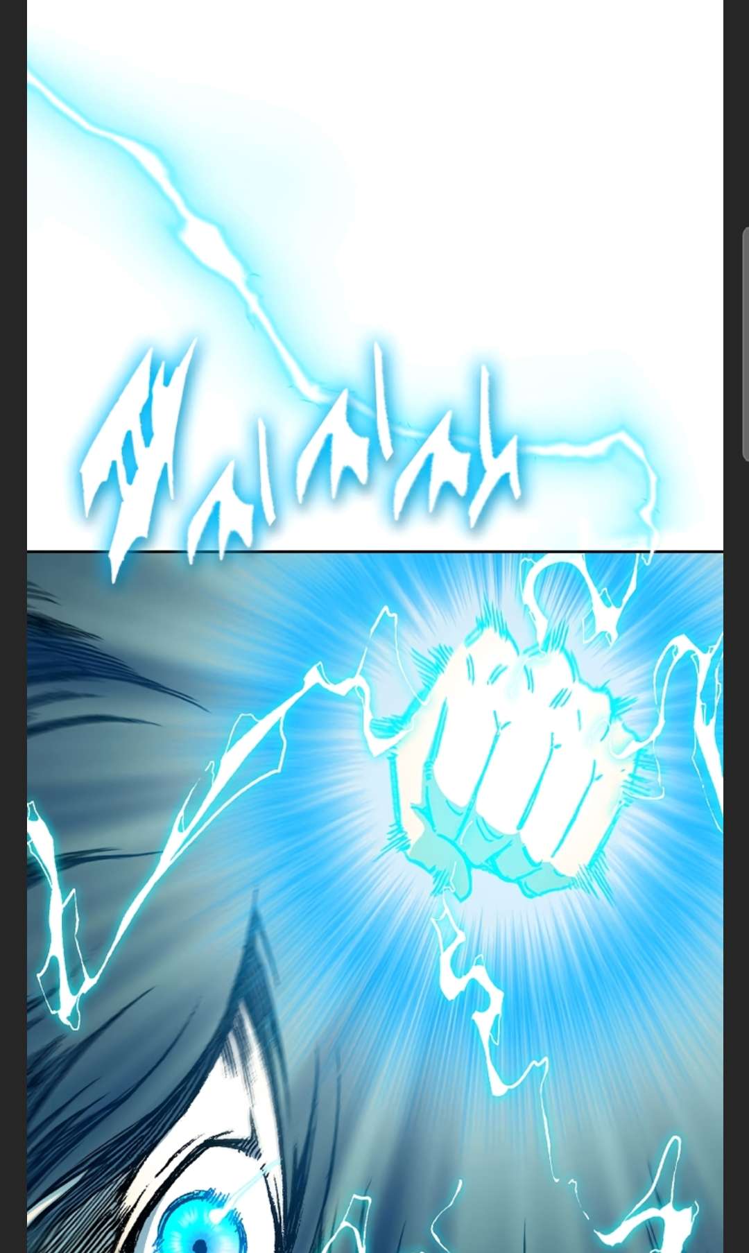 Page 88 of Chapter 86