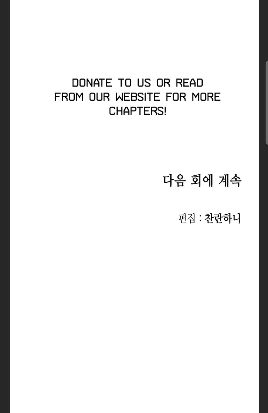 Page 96 of Chapter 86