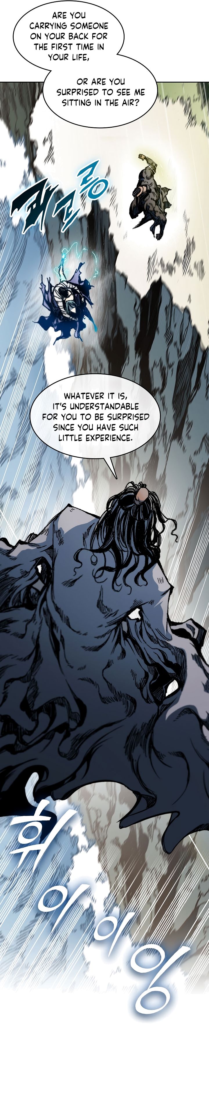 Page 3 of Chapter 87