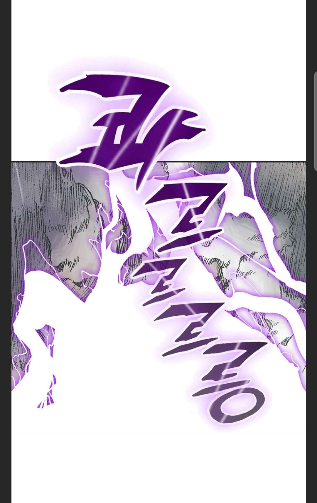 Page 5 of Chapter 88