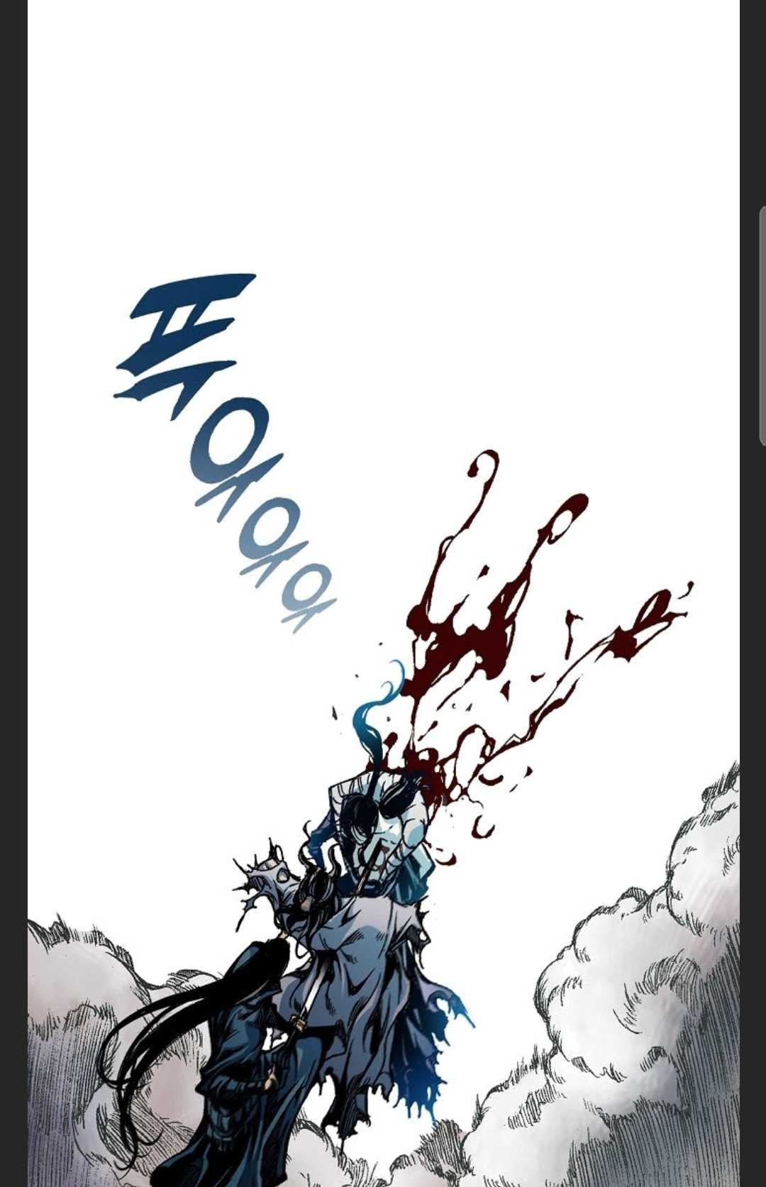 Page 6 of Chapter 88