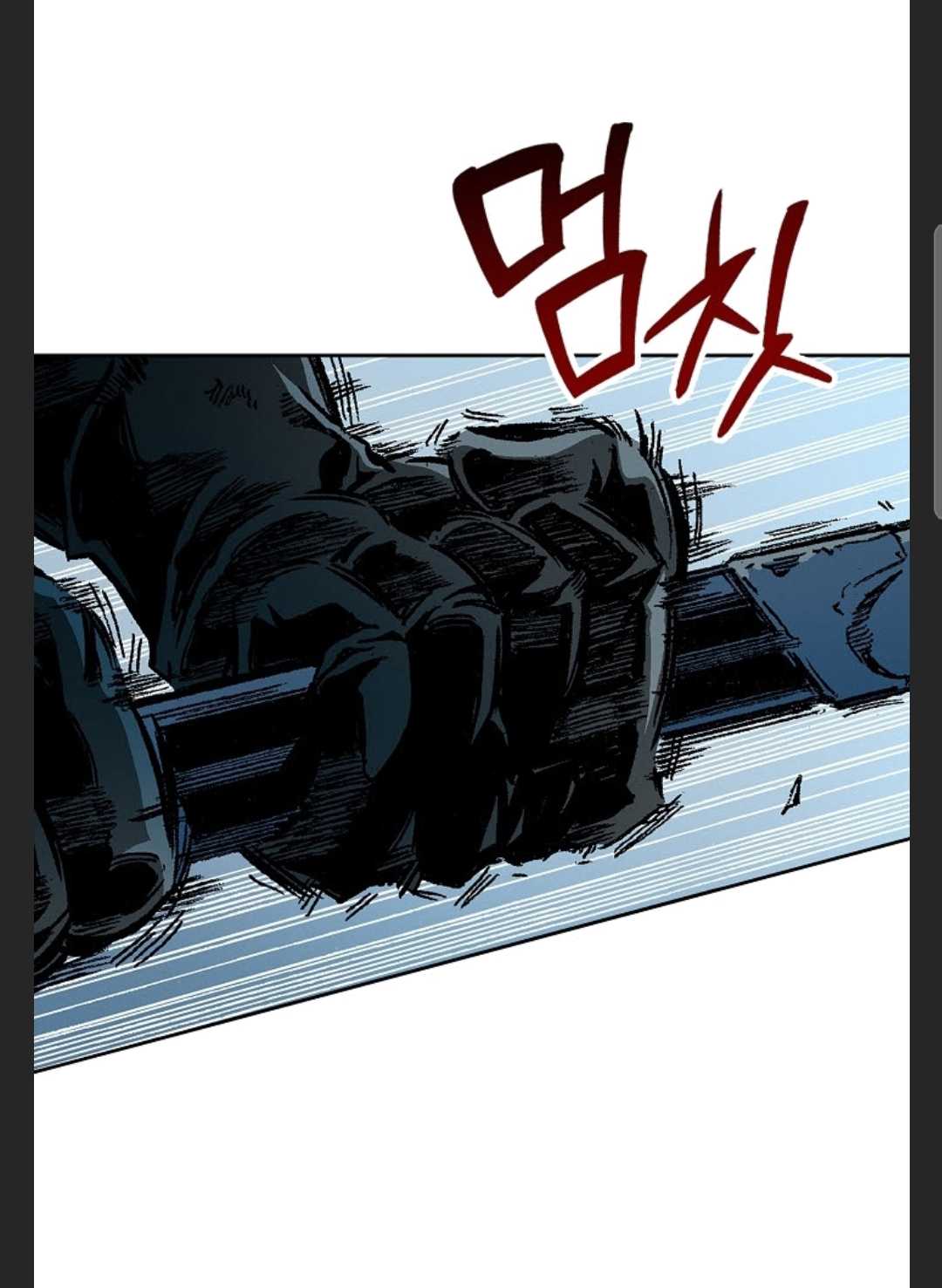 Page 9 of Chapter 88