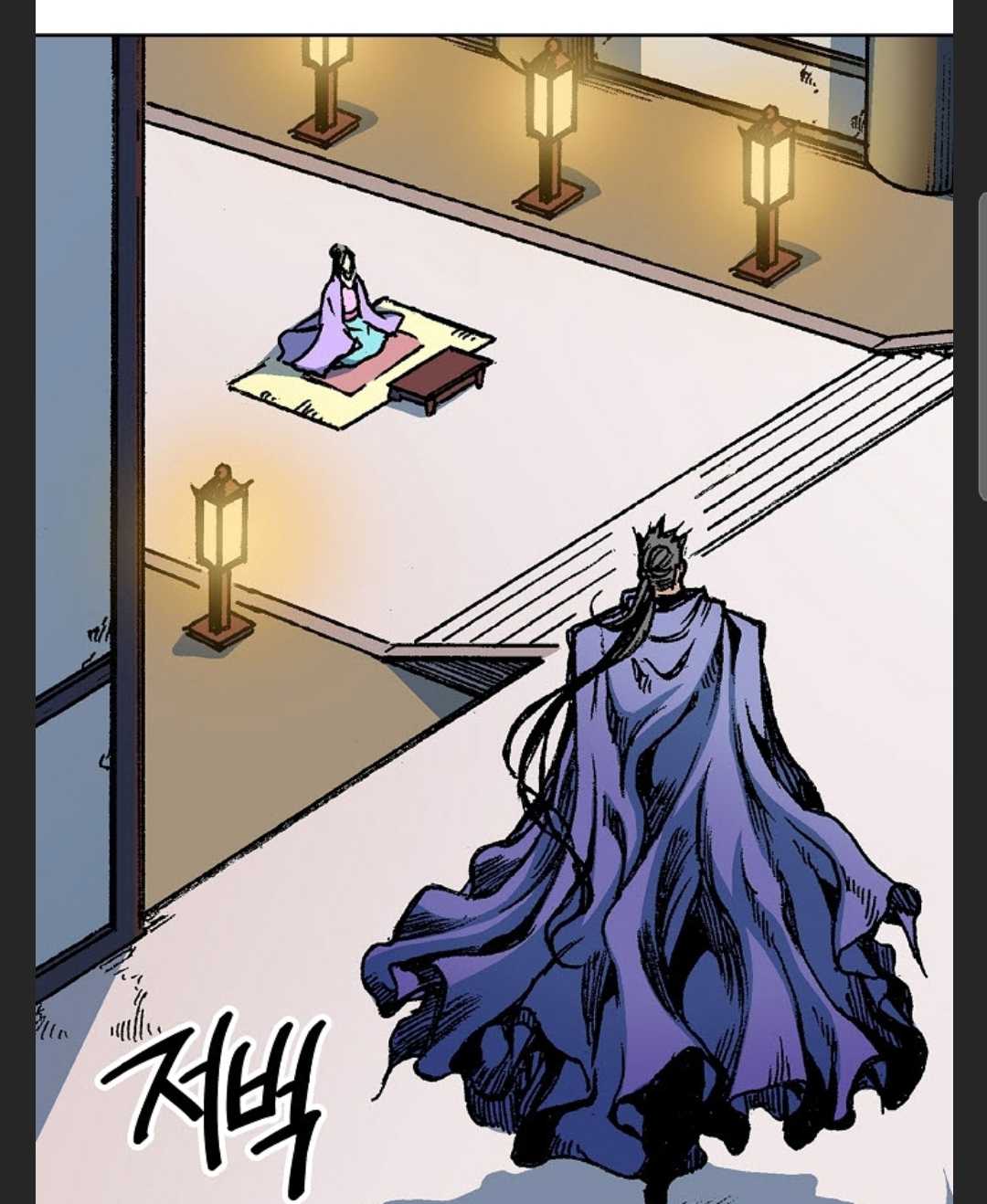 Page 112 of Chapter 88