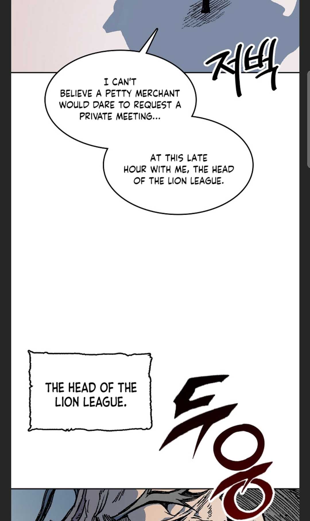 Page 113 of Chapter 88