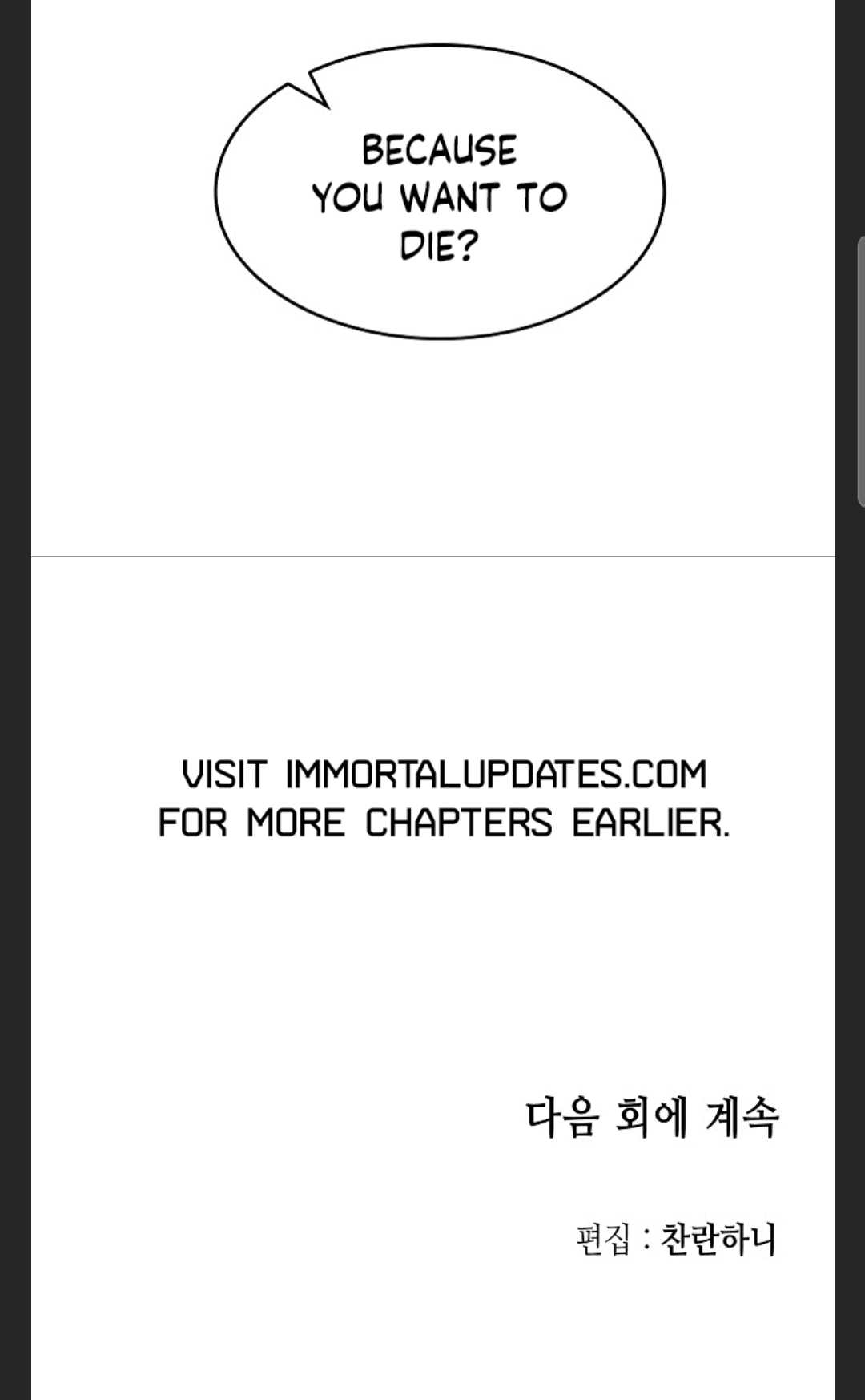 Page 116 of Chapter 88