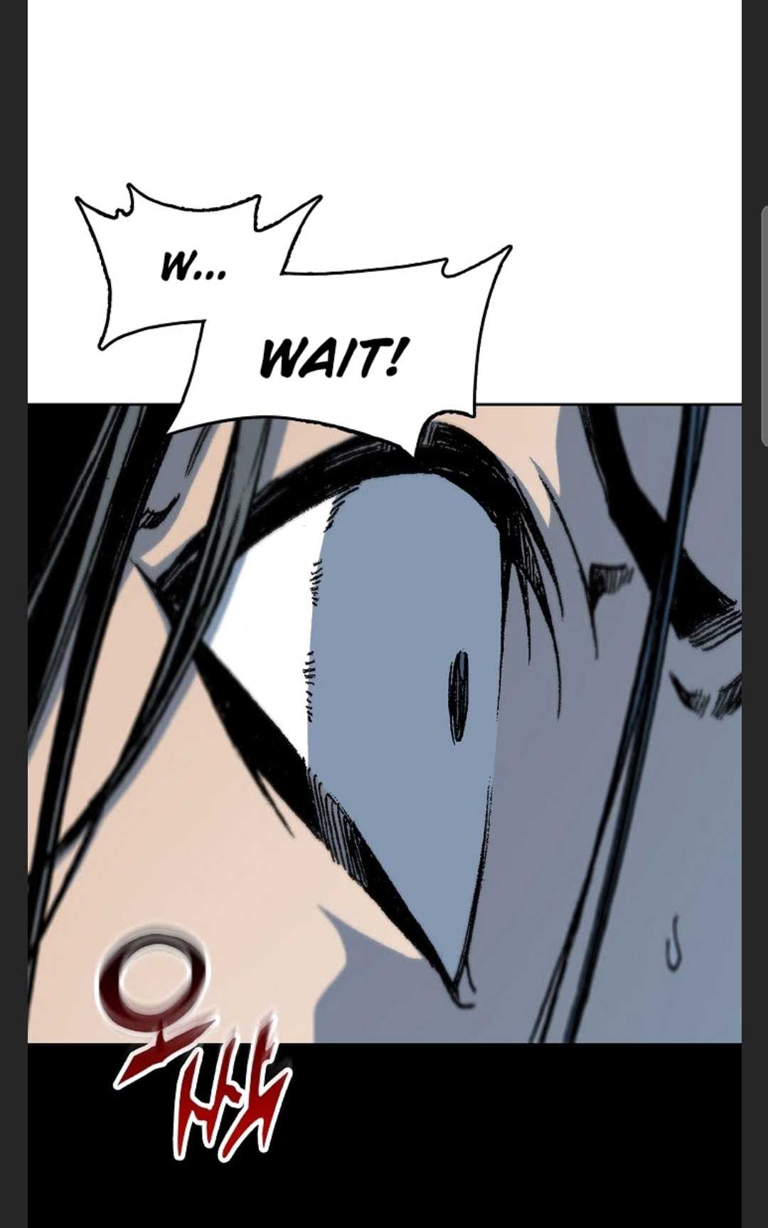 Page 18 of Chapter 88