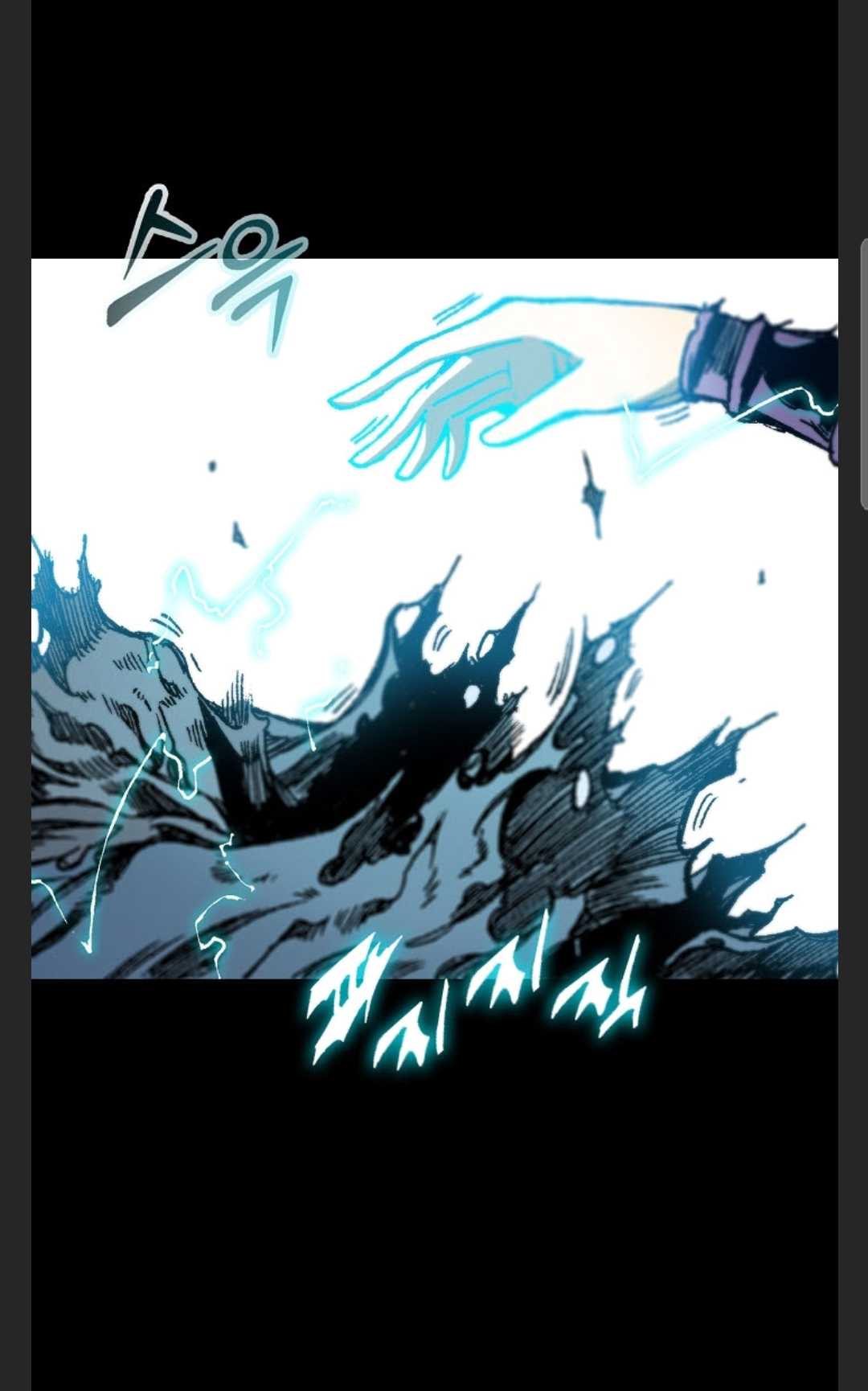 Page 23 of Chapter 88