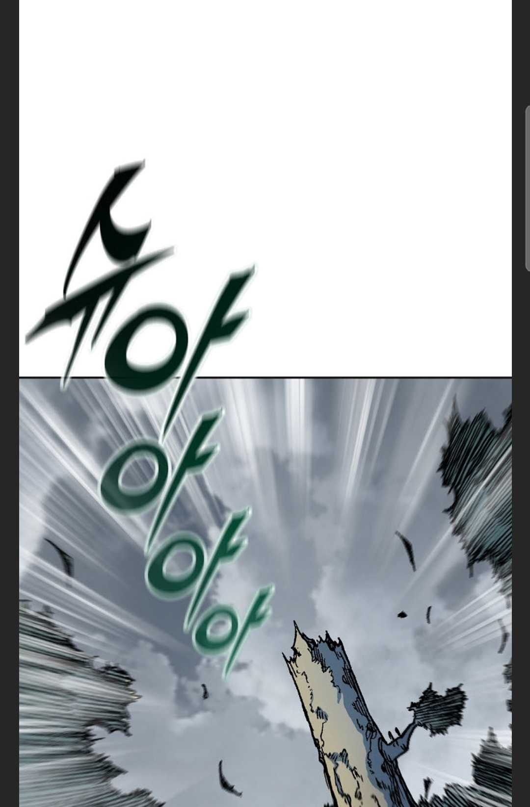 Page 38 of Chapter 88