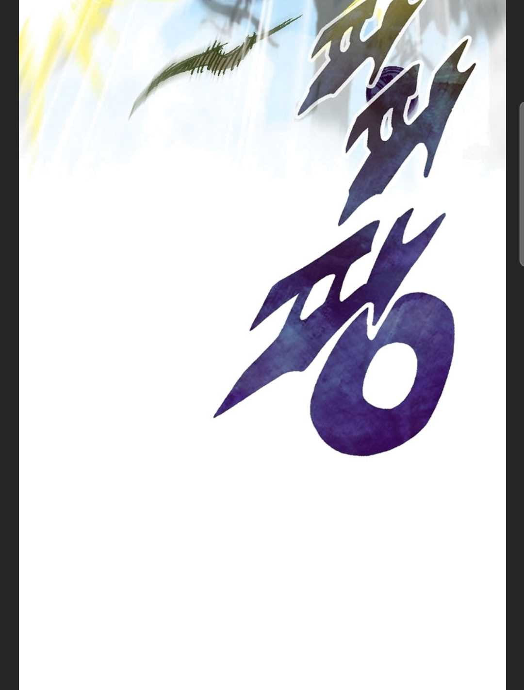 Page 42 of Chapter 88