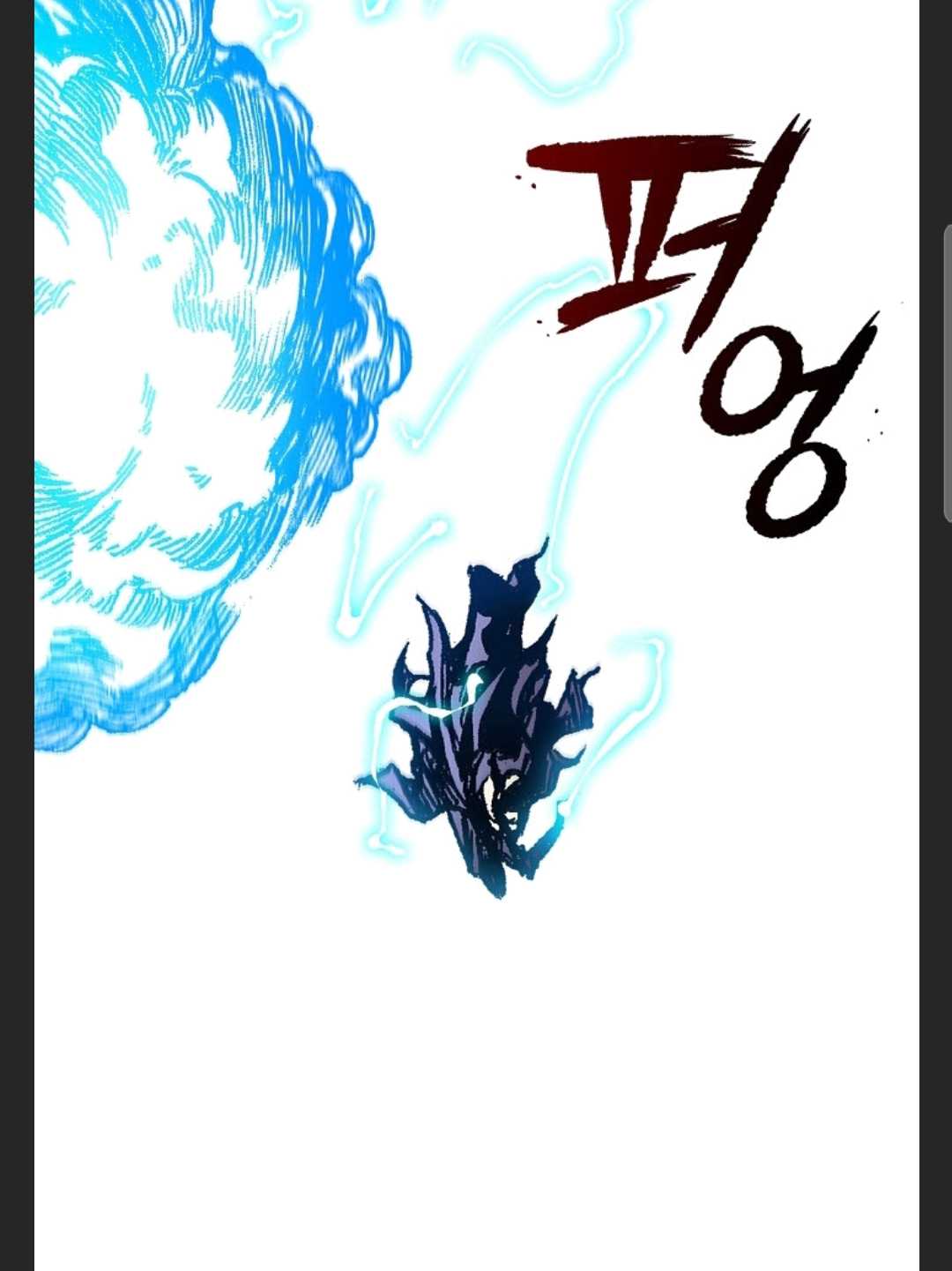 Page 47 of Chapter 88