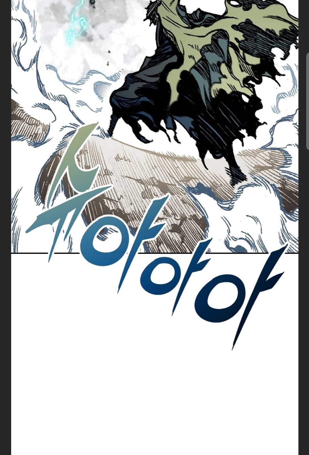 Page 88 of Chapter 88