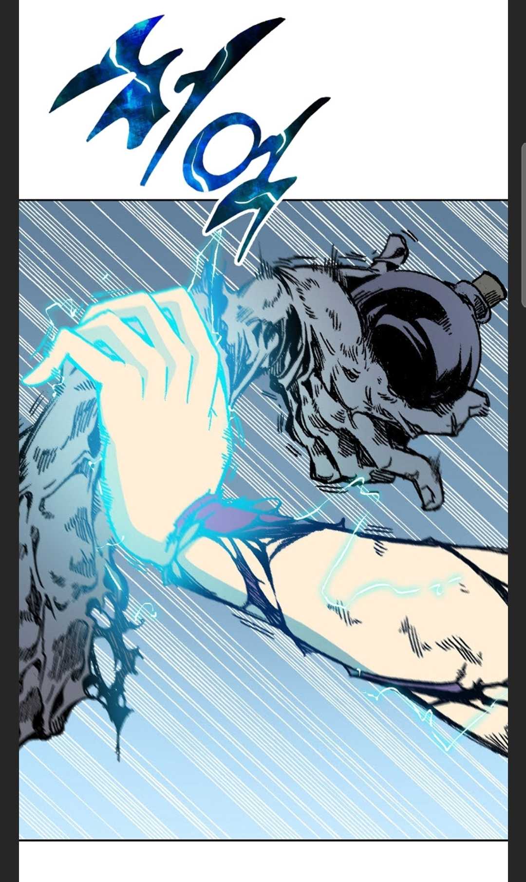 Page 97 of Chapter 88