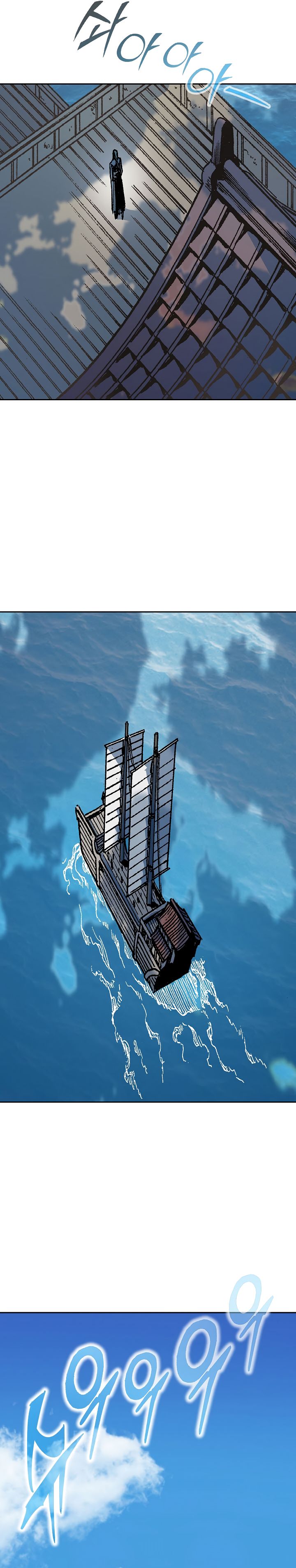 Page 27 of Chapter 90