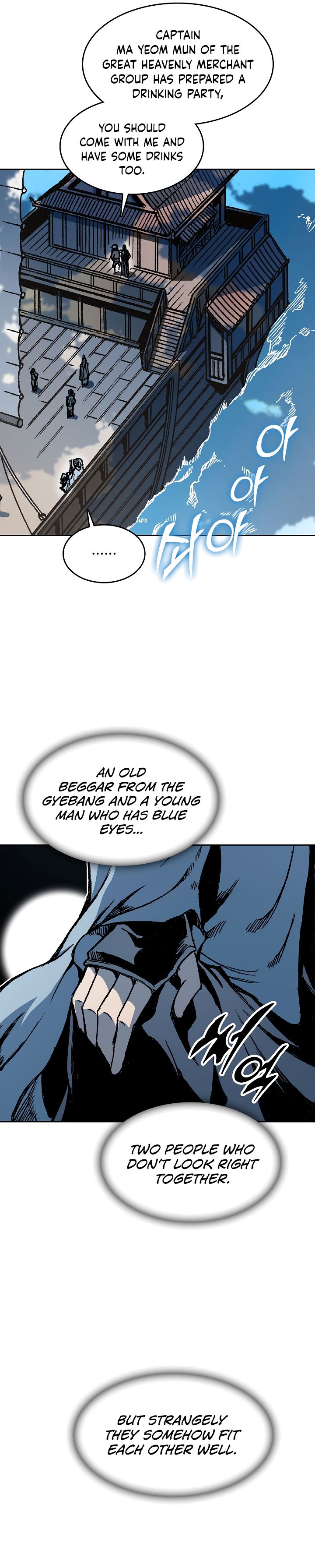 Page 7 of Chapter 91