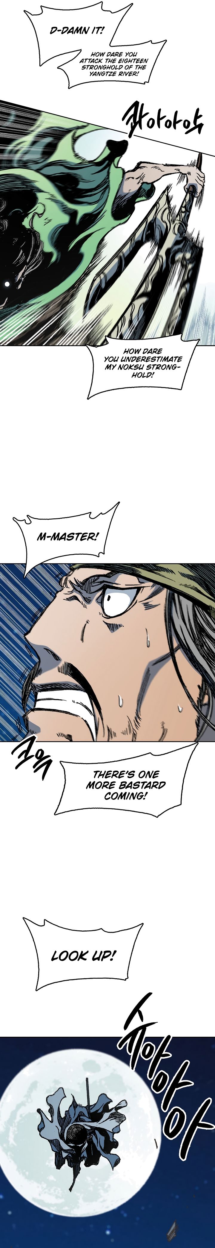 Page 17 of Chapter 93