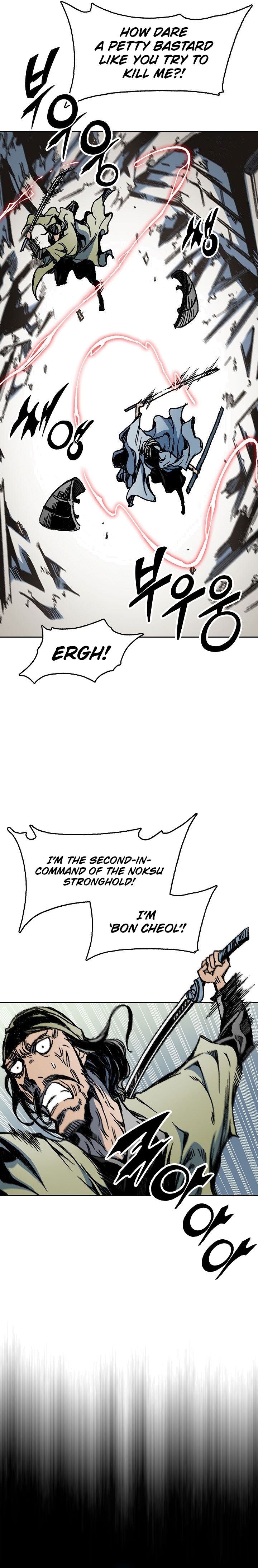 Page 12 of Chapter 94