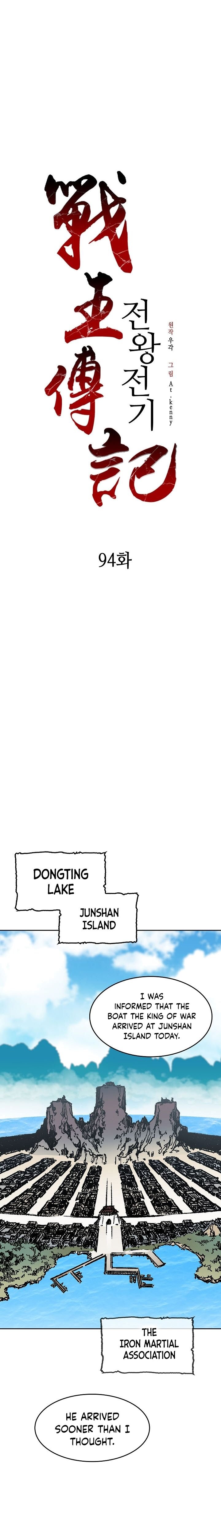 Page 21 of Chapter 94