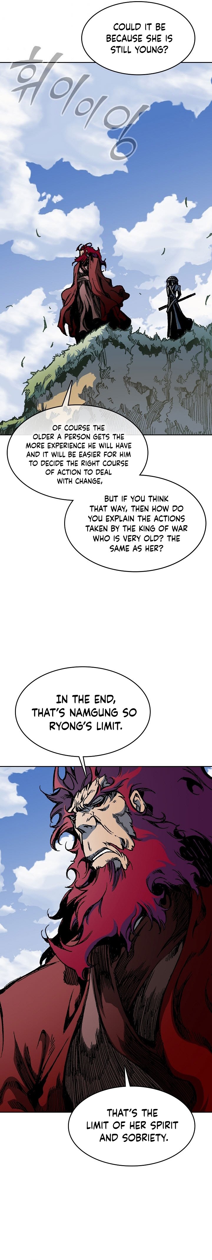 Page 17 of Chapter 95