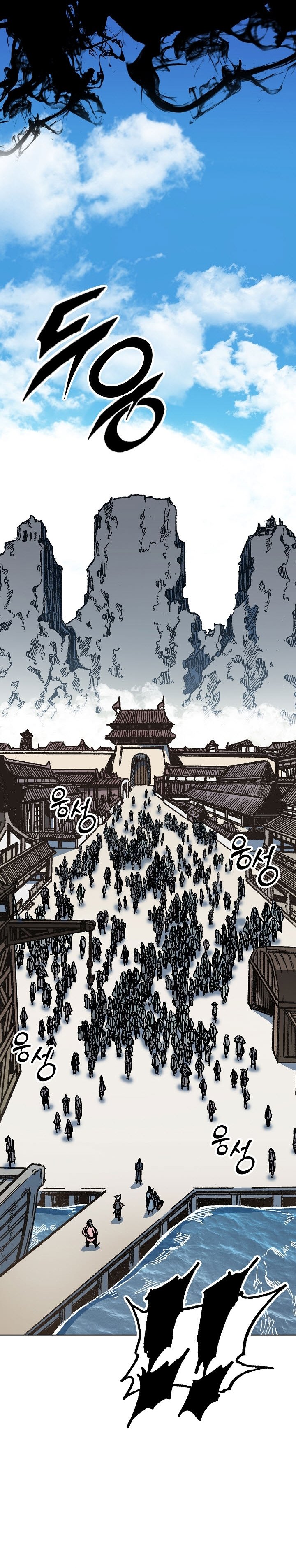 Page 23 of Chapter 95