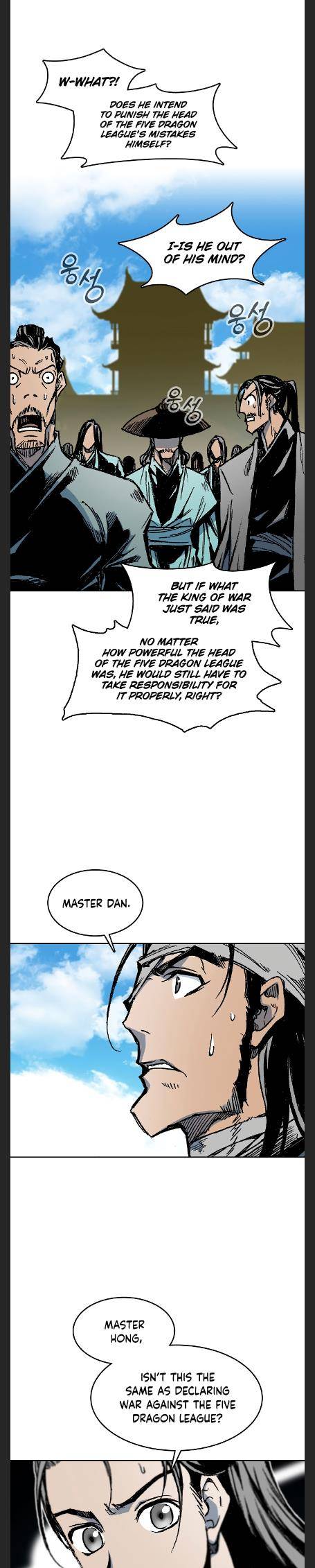 Page 4 of Chapter 97